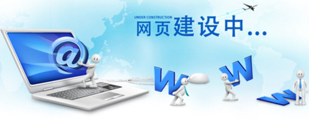 濟(jì)南專(zhuān)業(yè)網(wǎng)站設(shè)計(jì)與建設(shè)服務(wù) - 康美科技推薦