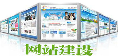 企業(yè)網(wǎng)站制作費(fèi)用解析 從設(shè)計(jì)到開(kāi)發(fā)的全方位報(bào)價(jià)指南