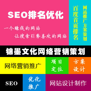 整合營銷新策略 從SEO優化到網頁設計，打造一站式網站推廣方案