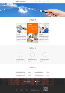 網(wǎng)站界面設(shè)計與制作 從視覺到體驗的構(gòu)建之旅