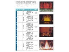 探尋新產(chǎn)品與廠價直銷 頂尖噴泉公司、設(shè)備、設(shè)計及網(wǎng)站制作指南