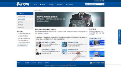 集團企業(yè)案例全套整理與產(chǎn)品中心網(wǎng)頁設(shè)計制作 打造數(shù)字化品牌形象的雙引擎