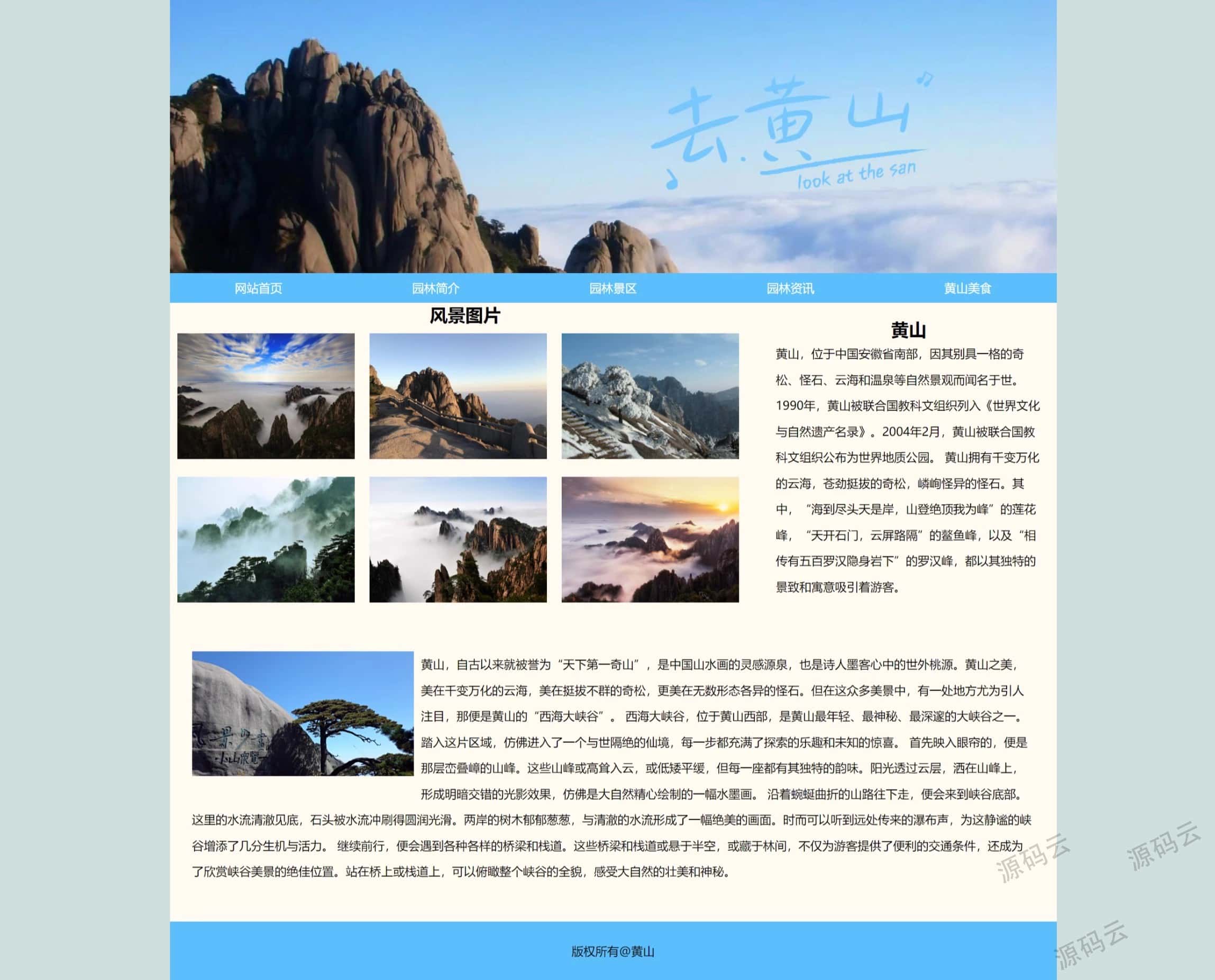 HBuilderX、VSCode與DW通用靜態(tài)網(wǎng)頁設(shè)計(jì) 成品模板集合與高效制作指南