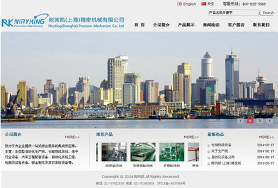 松江網(wǎng)站建設(shè)指南 如何選擇專業(yè)的建站公司提升企業(yè)競爭力
