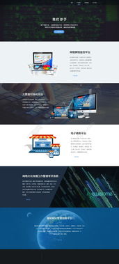 產(chǎn)品展示網(wǎng)頁設(shè)計模板PSD下載指南 高效創(chuàng)建設(shè)計載體