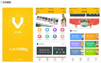 做手機(jī)軟件要多少錢 不用請(qǐng)外包公司,不用編程也能個(gè)人開發(fā)app軟件