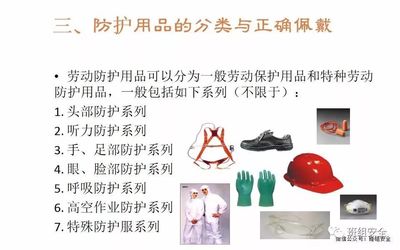 守護(hù)職業(yè)健康，從正確使用特種勞動(dòng)防護(hù)用品開(kāi)始——聚焦2019職業(yè)病防治法宣傳周