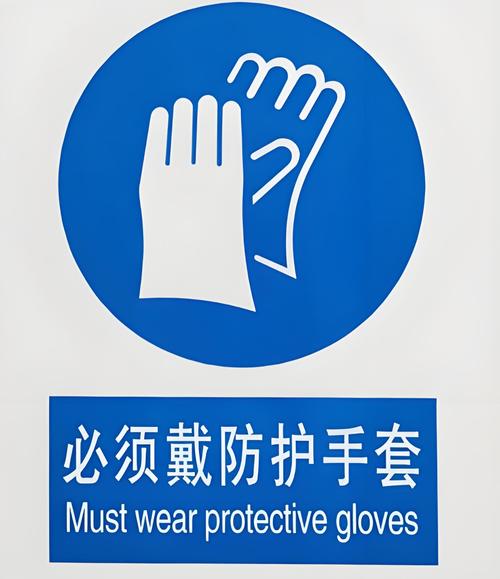 安全護(hù)航，平安五一——北京市市場(chǎng)監(jiān)管局特種勞動(dòng)防護(hù)用品消費(fèi)提示